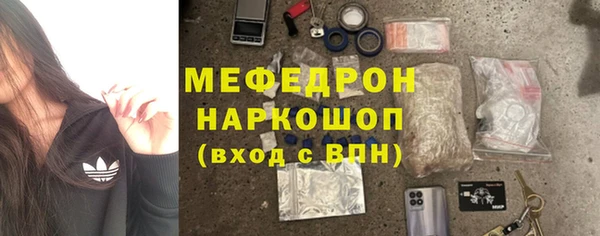 герыч Гусиноозёрск