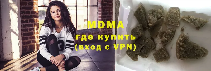 MDMA кристаллы  hydra онион  Агрыз  магазин продажи  